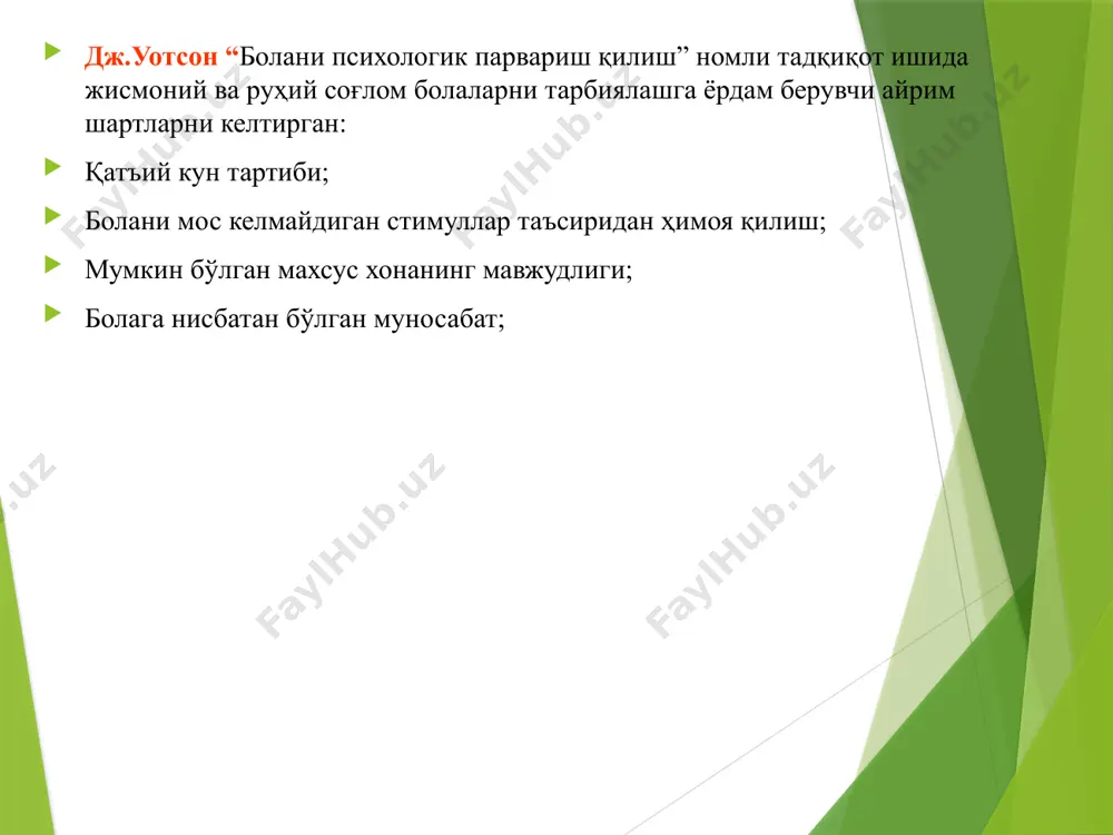 ва маҳкамланади. 2.таъсир (эффект) қонуни (қўллаб-қувватлаш). реакцияларни ўрганишда қўллаб-қувватлаш билан бирга кузатилганлардан (ижобий ёки салбий) бири мустаҳкамланади. 3.тайёрлик (ҳозирлик) қонуни. субъект ҳолати (очлик, сувсизлик ҳиссини ҳис қилаётган) янги реакцияларни ишлаб чиқиш учун аҳамиятсиз эмас. 4.ассоциатив ўзгариш қонуни. вақт билан чегарадошлик. аҳамиятли муҳим билан ассоциация қилишда боғлиқ бўлган нейтрал стимул ҳам керакли хулқ-атворни юзага келтира бошлайди. беррес фредерик скиннер беррес фредерик скиннер 1904 йилнинг 20 мартида пенсильвания штатининг саскуэханна шахарчасида туғилди. олий маълумотни беррес спикнер нью-йорк штатининг кичикроқ ижтимоий ўқув муассасасининг гамильтон коллежида олди. у ингиз тили ва адабиётга ихтисослашиб, келгусида ўзини адабиёт ижодиётга бағшламоқчи эди. 1926 йилда бакалавр даражасини олди. психологияга қизиқиш скиннерда колледжни тугатгандан сўнг уйғонди. ҳаёти ва ижоди 1928 йилда у гарвард университетининг психология бўлимига ўқишга кирди. 1931 йидан 1936 йилгача скиннер гарвардда илмий фаолият билан шуғулланиб, ўз диққатини ҳайвонларнинг феъл атворини ўрганишга қаратди. бу вақтда у экспериментал қутини ихтиро қилди ва унинг қаршилигига қарамай уни скиннер қутиси …
