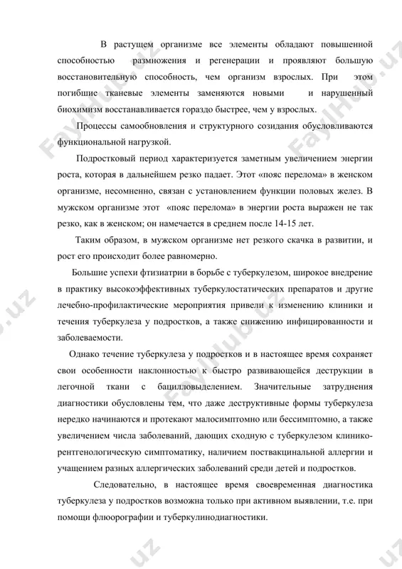 диагностика туберкулеза у подростков возможна только при активном выявлении, т.е. при помощи флюорографии и туберкулинодиагностики. диссеминированный туберкулез легких различают остро протекающие, или милиарные, подострый, и хронический формы гематогенно-диссеминированного туберкулеза легких. они могут развиваться вследствии осложненного течения первичных форм туберкулеза, что бывает редко. чаще всего они возникают в результате вторичной эндогенной или экзогенной реинфекции. в структуре заболеваемости туберкулезом диссеминированные формы составляют 5-10%. острый диссеминированный, или милиарный туберкулез милиарный туберкулез представляет собой генерализованную форму гематогенно-диссеминированного туберкулеза, характеризующегося острым течением и появлением в интерстициальной ткани бугорков или их конгломератов – мелких очагов. эта форма туберкулеза сейчас встречается редко, бывает у людей любого возраста, но преобладает в детском и юношеском возрасте. возникает милиарный туберкулез в результате обсеменения микобактериями туберкулеза организма при резко пониженной его сопротивляемости. причиной этого может быть прогрессирование первичного туберкулеза и чаще всего бронхоаденита. в редких случаях милиарный туберкулез осложняет течение внелегочных форм туберкулеза. так, в доантибактериальный период милиарный туберкулез возникал иногда …