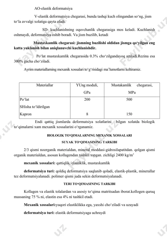 aymiz, ya’ni unga ta’sir qilayotgan kuchlar orqali o‘lchash mumkin. qator xollarda uni jismga ta’sir etuvchi tashqi kuchlar orqali xisoblash mumkin. kuchlanishni bilvosita ayrim fizik effektlar yordamida aniqlash mumkin: δ=f/s juda kichik elastik deformatsiyalar guk qonuniga bo‘ysunadi.bu qonunga asosan kuchlanish deformatsiyaga to‘g‘ri proporsional: δ=e*ε bu erda e-yung moduli bo‘lib, mustaxkamlik chegarasidir.cho‘zilish jarayonini tajribadan olingan grafigini ko‘rib chiqamiz: ao-elastik deformatsiya v-elastik deformatsiya chegarasi, bunda tashqi kuch olingandan so‘ng, jism to‘la avvalgi xolatiga qayta oladi. sd- kuchlanishning oquvchanlik chegarasiga mos keladi. kuchlanish oshmaydi, deformatsiya oshib boradi. va jism buzilib, ketadi mustaxkamlik chegarasi: jismning buzilishi oldidan jismga qo‘yilgan eng katta yuklanish bilan aniqlanuvchi kuchlanishdir. po‘lat mustaxkamlik chegarasida 0.3% cho‘zilgandayoq uziladi.rezina esa 300% gacha cho‘ziladi. materiallar yung moduli, gpa mustakamlik chegarasi, mpa po‘lat shisha to‘ldirilgan kapron organik shisha 200 8 3,5 500 150 50 ayrim materiallarning mexanik xossalari to‘g‘risidagi ma’lumotlarni keltiramiz. endi qattiq jismlarda deformatsiya xolatlarini bilgan xolatda biologik to‘qimalarni xam mexanik xossalarini o‘rganamiz. biologik …