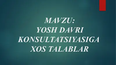 yosh davri konsultatsiyasiga xos talablar — PPTX