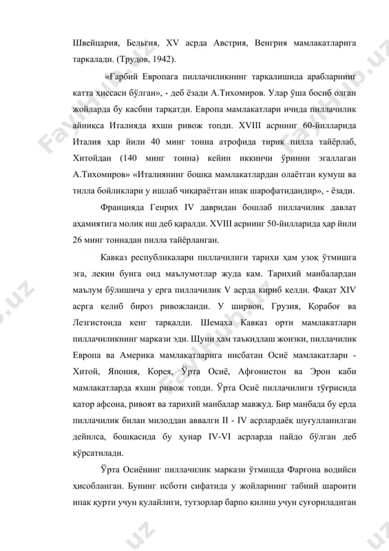xviii асрнинг 60-йилларида италия ҳар йили 40 минг тонна атрофида тирик пилла тайёрлаб, хитойдан (140 минг тонна) кейин иккинчи ўринни эгаллаган а.тихомиров» «италиянинг бошқа мамлакатлардан олаётган кумуш ва тилла бойликлари у ишлаб чиқараётган ипак шарофатидандир», - ёзади. францияда генрих iv давридан бошлаб пиллачилик давлат аҳамиятига молик иш деб қаралди. xviii асрнинг 50-йилларида ҳар йили 26 минг тоннадан пилла тайёрланган. кавказ республикалари пиллачилиги тарихи ҳам узоқ ўтмишга эга, лекин бунга оид маълумотлар жуда кам. тарихий манбалардан маълум бўлишича у ерга пиллачилик v асрда кириб келди. фақат xiv асрга келиб бироз ривожланди. у ширвон, грузия, қорабоғ ва лезгистонда кенг тарқалди. шемаха кавказ орти мамлакатлари пиллачиликнинг маркази эди. шуни ҳам таъкидлаш жоизки, пиллачилик европа ва америка мамлакатларига нисбатан осиё мамлакатлари - хитой, япония, корея, ўрта осиё, афғонистон ва эрон каби мамлакатларда яхши ривож топди. ўрта осиё пиллачилиги тўғрисида қатор афсона, ривоят ва тарихий манбалар мавжуд. бир манбада бу ерда пиллачилик билан милоддан аввалги …