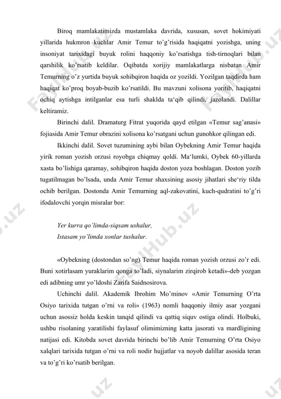 63) nomli haqqoniy ilmiy asar yozgani uchun asossiz holda keskin tanqid qilindi va qattiq siquv ostiga olindi. holbuki, ushbu risolaning yaratilishi faylasuf olimimizning katta jasorati va mardligining natijasi edi. kitobda sovet davrida birinchi bo’lib amir temurning o’rta osiyo xalqlari tarixida tutgan o’rni va roli nodir hujjatlar va noyob dalillar asosida teran va to’g’ri ko’rsatib berilgan. to’rtinchi dalil. yozuvchi asqad muxtor 1963 yilda amir temur haqida «insonga qulluq qiladurmen» nomli qissa yozgan va qo’lyozmani sevimli muallimi akademik ibrohim mo’minovga bergan. domla esa qissani o’qib, ma‘qullagan. lekin yozuvchiga «sen buni hozir biron joyga bermay qoyaqol. mening kunim sening ham boshingga tushib o’tirmasin»,-degan. asqad muxtorning bu asari oradan o’ttiz bir yil o’tgach, 1994 yilda, ya‘ni mustaqillik davrida olam yuzini ko’rdi, nashr etildi. beshinchi dalil. shoir dushan fayziy 60-yillarda amir temurning realistik obrazini yaratishga intilib, yaxshi bir ballada yozgan edi. biroq shoir «buyuklik» deb atalgan bu asari uchun maqtov emas, balki dakki-keskin tanqid eshitgan. …