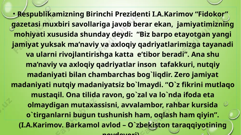 dudda yashaydigan aholi uchun beistisno tushunarli bo`ladi. adabiy til – hamma birdek foydalanadigan til. uning umumxalqiyligi shunda ko`rinadi. me’yor ma’lum bir til jamoasi uchun mustahkam qo`llanib kelayotgan lisoniy hodisalar yig`indisidir. 1. fonetik me’yori. 2. talaffuz me’yori. 3. so`z yasash me’yori. 4. morfologik me’yor. 5. sintaktik me’yor. 6. uslubiy me’yor. 7. lug`viy me’yor. talaffuz me’yorlari. nutq shaxsiy hodisa. agar so`zlovchi adabiy me’yorlarini kuchli egallamagan bo`lsa yoki o`z shevasi bergan shaxsiy variantni afzal deb qarasa, uning puxta adabiy me’yordan cheklanishi mumkin. o`zbek tili xususiyat jihatidan uch lahjadan iborat. kelishik me’yorlari. adabiy tilimizda “kuchli” va “kuchsiz” me’yorlari bor. kuchli me’yorlar adabiy tilda so`zlovchi shaxslar tomonidan hamma vaqt amalga oshiriladi. kuchsiz me’yorlar og`zaki nutqida ham e’tibor berilishi oqibatida yuzaga keladi. o`zbek tilining qorluq lahjasidagi maxsus shahar shevalarda qaratqich va tushum kelishiklari bir xil ko`rsatkichga ega, ya’ni 2 kelishik uchun ham –ni xizmat qiladi. qaratqich-qaralmish aloqasida xoslik ma’nosi ifodalanishida ba’zi bir o`zgacha sharoitlarda qaratqich ko`rsatkichi …