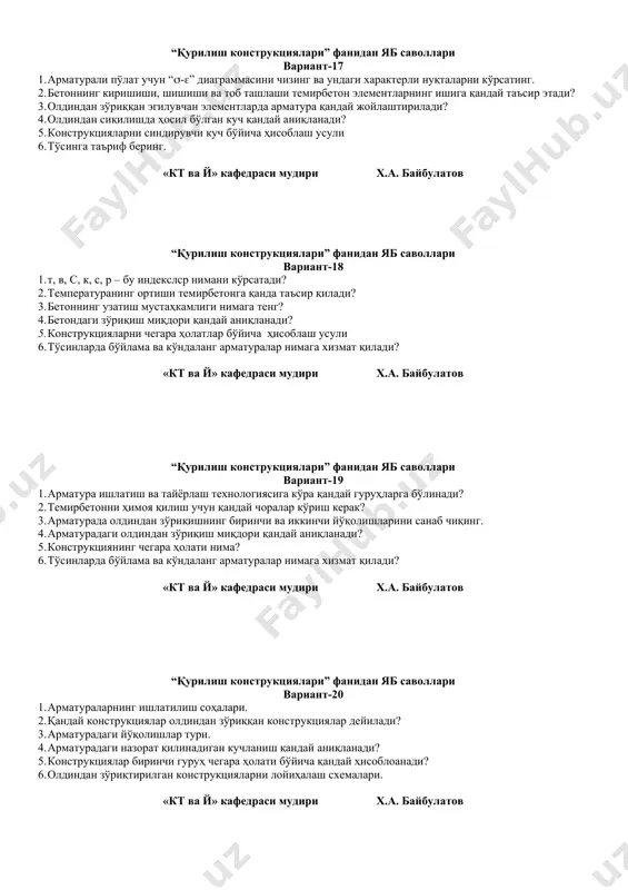 н элементларнинг ишига қандай таъсир этади? 3. олдиндан зўриққан эгилувчан элементларда арматура қандай жойлаштирилади? 4. олдиндан сиқилишда ҳосил бўлган куч қандай аниқланади? 5. конструкцияларни синдирувчи куч бўйича ҳисоблаш усули 6. тўсинга таъриф беринг. «кт ва й» кафедраси мудири х.а. байбулатов “қурилиш конструкциялари” фанидан яб саволлари вариант-18 1. т, в, с, к, с, р – бу индекслср нимани кўрсатади? 2. температуранинг ортиши темирбетонга қанда таъсир қилади? 3. бетоннинг узатиш мустаҳкамлиги нимага тенг? 4. бетондаги зўриқиш миқдори қандай аниқланади? 5. конструкцияларни чегара ҳолатлар бўйича ҳисоблаш усули 6. тўсинларда бўйлама ва кўндаланг арматуралар нимага хизмат қилади? «кт ва й» кафедраси мудири х.а. байбулатов “қурилиш конструкциялари” фанидан яб саволлари вариант-19 1. арматура ишлатиш ва тайёрлаш технологиясига кўра қандай гуруҳларга бўлинади? 2. темирбетонни ҳимоя қилиш учун қандай чоралар кўриш керак? 3. арматурада олдиндан зўриқишнинг биринчи ва иккинчи йўқолишларини санаб чиқинг. 4. арматурадаги олдиндан зўриқиш миқдори қандай аниқланади? 5. конструкциянинг чегара ҳолати нима? 6. тўсинларда бўйлама …