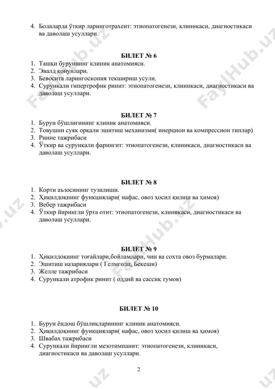 si va davolash usullari. bilet № 9 1. hiqildoqning tog'aylari,boylamlari, chin va soxta ovoz burmalari. 2. eshitish nazariyalari ( gelmgolts, bekeshi) 3. jelle tajribasi 4. surunkali atrofik rinit ( oddiy va sassiq tumov) bilet № 10 1. burun yondosh bo'shliqlarining klinik anatomiyasi. 2. hiqildoqning funktsiyalari( nafas, ovoz hosil qilish va himoya) 3. shvabax tajribasi 4. surunkali yiringli mezotimpanit: etiopatogenezi, klinikasi, diagnostikasi va davolash usullari. bilet № 11 1. eshitish analizatorining bo'limlari( periferik, o'tkazuvchi yo'llar va miya po'stloq qismidagi markaz) 2. nistagm haqida ma'lumot. 3. burunning nafas olish va hid bilish funktsiyalarini tekshirish. 4. surunkali tonzillit: : etiopatogenezi, klinikasi, diagnostikasi va konservativ davolash usullari. bilet № 12 1. hiqildoqning tashqi va ichki muskullari, qon bilan ta'minlanishi va innervatsiyasi. 2. eshitish nazariyalari ( gelmgolts, bekeshi) 3. old rinoskopiya tekshirish usuli. 4. surunkali tonzillitni jarroxlik usulida davolash: ko'rsatmalar , qarshi ko'rsatmalar va asoratlar. bilet № 13 1. halqumning bo'limlari, muskullari va qon bilan …