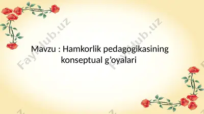 hamkorlik pedagogikasining konseptual g’oyalari — PPTX