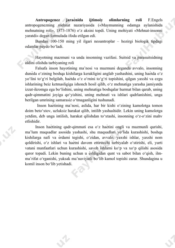 volyutsion qarashlarni maktablarda o‘qitish masalasida keskin kurash bormoqda. keyingi paytda «kosmik tajriba» nazariyalari paydo bo‘ldiki, ularning markazida ham odamning yaratilganligi haqidagi g‘oya turadi. diniy talqinlardan farqli o‘laroq, ushbu nazariyalarda inson qandaydir o‘zga planetaga mansub sivilizatsiya tomonida yaratilgan deb tasdiqlanadi. insonning tabiiy-tarixiy kelib chiqishi to‘g‘risidagi falsafiy konsepsiyalar to xix asrning oxiriga qadar faqat mushohadalardan iborat bo‘lib, hech qanday isbotdalillarga ega emas edi. biroq ilmiy ma’lumotlarning to‘planishi bilan mazkur ѐndashuv ilmiy hamjamiyatda tobora ko‘proq ustunlikka ega bo‘la boshladi. antropogenezning tadrijiy xususiyati haqidagi tabiiy-ilmiy tasavvurlarning shakllanishida jan lamarkning (1744-1829) «zoologiya falsafasi» deb atalgan va 1809 yilda e’lon qilingan asari muhim bosqichni tashkil etdi. odamning kelib chiqishi haqidagi tabiiy-ilmiy qarashlarning uzil-kesil tasdiqlanishida ch.darvinning «tabiiy tanlanish natijasida turlarning kelib chiqishi» (1859) va «insonning kelib chiqishi va jinsiy tanlanish» (1871) kabi asarlarida baѐn etilgan evolyutsiya nazariyasi hal qiluvchi ahamiyatga ega bo‘ldi. antropogenez jaraѐnida ijtimoiy olimlarning roli f.engels antropogenezning mehnat nazariyasida («maymunning odamga aylanishida mehnatning roli», 1873-1876) …