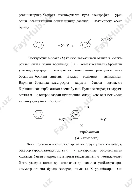 ароматик углеводородлар 2 - Page 5