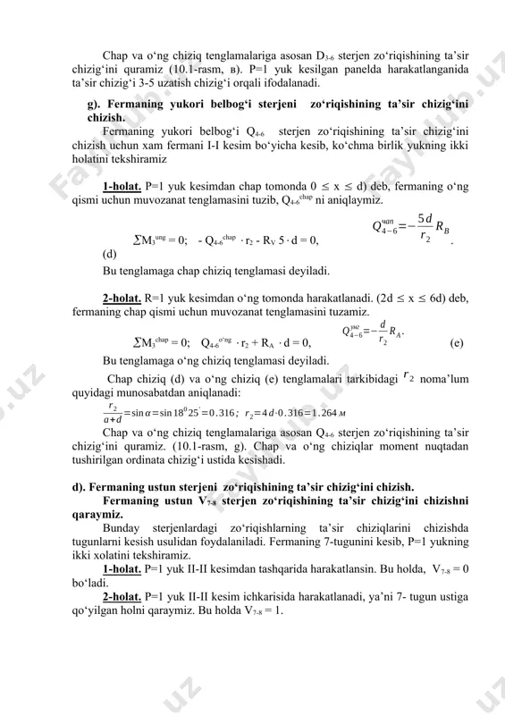 i ii _1024301524.unknown _1024386949.unknown a b b q q a g tg d a h d h tg = + = - - = - - = - - 2 ; ; 90 180 ; 90 6 5 6 5 0 0 0 0 6 5 59 . 6666 . 1 6666 . 1 ; 6666 . 1 3 5 3 1 ) 2 ( = = = = = + = - b b d d tg d d d a h 0 0 0 0 31 59 90 180 = - - = q ' 0 0 ' 0 0 0 35 40 31 25 18 90 90 = - - = - - = q a g g sin 6 1 = - k b r м м b r k 68 . 1 316 . 0 32 . 5 35 40 sin 32 . 5 sin …