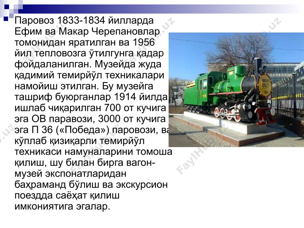 ibqiron tavalludining 660-yilligi munosabati bilan amir temur xiyoboniga tutash hududda temuriylar tarixi davlat muzeyi barpo etildi. muzeyning balandligi 31, diametri 70 metr. muzey gumbazini yoritib turgan “zumrad” deb nomlangan muazzam qandilning og‘irligi ikki tonnadan oshadi. unga besh yuzta yoritgich jamlangan. muzey uch qavatdan iborat. birinchi qavatida xazinaxona, kutubxona, anjumanlar zali, ma’muriyat joylashgan. ikkinchi qavatdagi devor markazidan davlatimiz rahbari islom karimov g‘oyasi asosida miniatyurachi rassomlar s.qoraboyev, g‘.kamolov, x.nazirov, t.boltaboyev tomonidan ishlangan “buyuk sohibqiron – buyuk bunyodkor” deb nomlangan panno joy olgan. uchinchi qavatdan markaziy osiyoning ilk uyg‘onish davridan to sohibqiron davrigacha va temuriylar hayotidan hikoya qiluvchi eksponatlar, rang-barang osori atiqalar o‘rin olgan. uchinchi qavatdan markaziy osiyoning ilk uyg‘onish davridan to sohibqiron davrigacha va temuriylar hayotidan hikoya qiluvchi eksponatlar, rang-barang osori atiqalar o‘rin olgan. temuriylar tarixi davlat muzeyi ilmiy kotibi, tarix fanlari nomzodi dilafro‘z qurbonovaning aytishicha, dastlab muzey fondidan 600 eksponat joy olgan bo‘lsa, bugungi kunda ularning soni uch yarim mingdan oshadi. …
