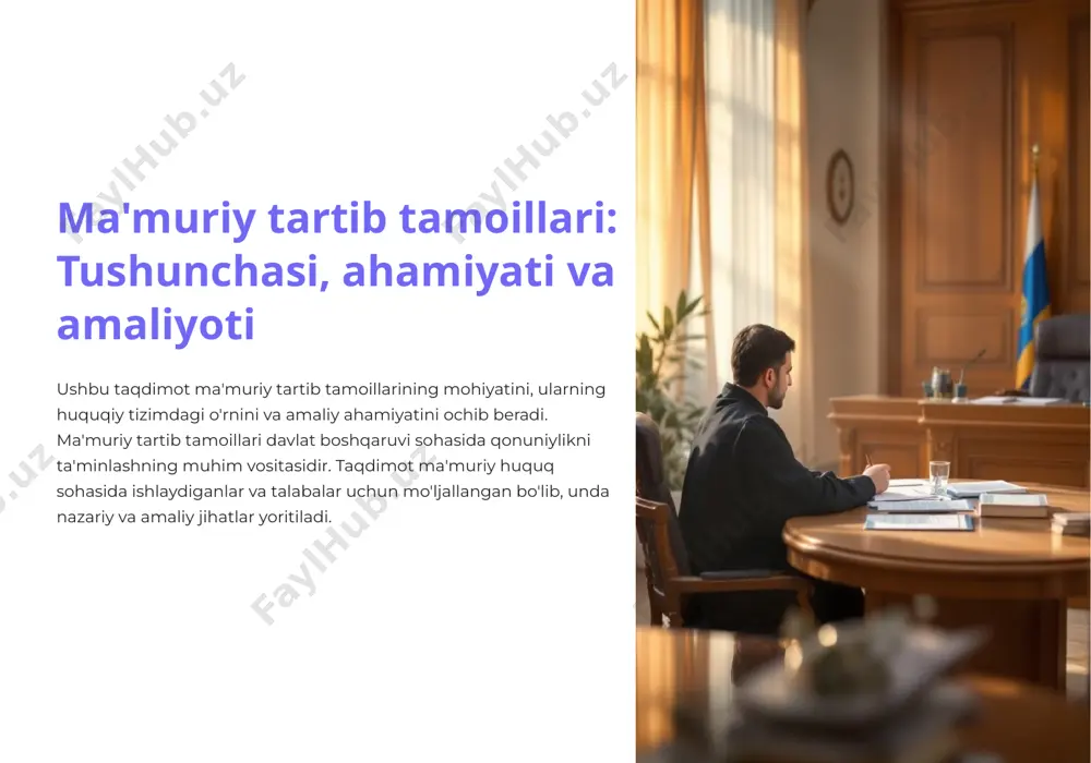 bosqichlari ma'muriy ish qo'zg'atish arizalar, shikoyatlar yoki davlat organlarining tashabbusi asosida. ishni ko'rib chiqish dalillarni to'plash, ekspertiza o'tkazish, manfaatdor shaxslarni tinglash. qaror qabul qilish qonuniy, asosli va adolatli qaror qabul qilish. qarorni ijro etish qarorning o'z vaqtida va to'liq ijro etilishini ta'minlash. ma'muriy tartib ma'muriy ish qo'zg'atish, ishni ko'rib chiqish, qaror qabul qilish va qarorni ijro etish kabi asosiy bosqichlardan iborat. har bir bosqichda qonuniylik, adolatlilik va xolislik tamoillariga rioya etilishi shart. ushbu bosqichlar davlat organlarining faoliyatini tartibga soladi va fuqarolarning huquqlarini himoya qiladi. 5 ma'muriy huquqbuzarliklar to'g'risidagi ishlar huquqbuzarlik aniqlash ma'muriy huquqbuzarlik faktini aniqlash va dalillash. ishni ko'rib chiqish huquqbuzarning shaxsini aniqlash, dalillarni baholash. jazo tayinlash qonuniy va asosli jazo tayinlash, huquqbuzarning javobgarligini belgilash. ma'muriy huquqbuzarliklar to'g'risidagi ishlar ma'muriy huquqning muhim qismidir. huquqbuzarlikni aniqlash, ishni ko'rib chiqish va jazo tayinlash bosqichlari qonuniy asosda amalga oshirilishi shart. ushbu jarayon fuqarolarning huquqlarini himoya qilishga va qonuniylikni ta'minlashga qaratilgan. 6 ma'muriy shikoyat …
