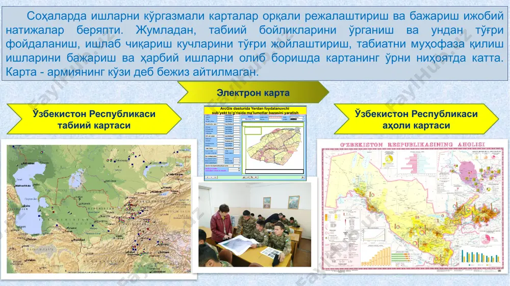 ......................................................................................... адабиётлар................................................................................................ иловалар..................................................................................................... ҳозирги вақтда бирорта илмий асар ёки дарслик ер юзасидаги воқеа ва ҳодисаларнинг ҳудудий тафсилотларини картадек муфассал тасвирлаб бера олмайди. картада ер юзасида рўй бераётган воқеа ва ҳодисаларгина эмас, балки атмосфера ва ер остидаги ҳодисалар, космосдаги тафсилотлар ва уларнинг ҳаракатларини ҳам кузатишимиз мумкин. об-ҳаво маълумотлари ҳақидаги ва жаҳонда бўлаётган сиёсий ўзгаришларни ҳам карталар орқали тезкор (оператив) маълумотлар берилмоқда. картографиянинг тармоқлари 1. кириш (фалсафа доктори phd диссертацияси аннотацияси)................ i боб. геоахборот технологиялари ва картографик методлар асосида демографик жараёнларни тадқиқ қилишда назарий ва услубий ёндашув........ §1.1. ўзбекистонда демографик жараёнларнинг ўрганилиши ва уларнинг ривожланиши.................................................................................. §1.2. геоахборот технологиялар ёрдамида демографик жараёнларни карталаштиришнинг назарий асослари..................................................... §1.3. картографик методлар асосида демографик жараёнларни тадқиқ қилиш............................................................................................................. ii боб. картографик методлар асосида жанубий минтақанинг демографик ривожланиш хусусиятларини тадқиқ қилиш............................................... §2.1. картографик тадқиқот методлари асосида минтақадаги аҳоли карталари хусусиятларининг таҳлили........................................................... §2.2. географик ахорот тизими асосида “жанубий минтақа демографик жараёнлар” маълумотлар базасини яратиш.................................................. §2.3. гат технологияларидан фойдаланиб а