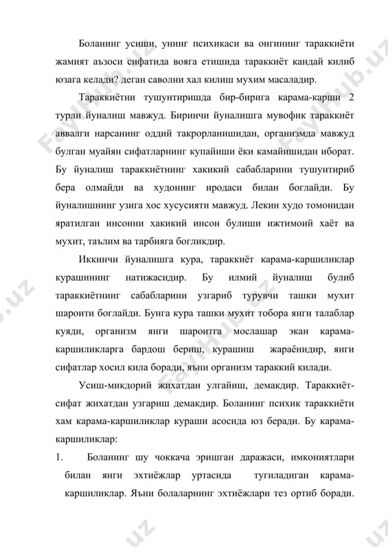 ик, ташаббускорлик булмайди. бола усиб улгайган сари унинг тажрибаси, мустакиллиги, ташаббуси орта боради. м: мустакил юриш, баъзи ишларни бажариш. 3. бола хаётининг мазмуни билан унинг формаси уртасида вужудга келадиган карама-каршиликлар. одатда хаётнинг мазмуни унинг формасидан бироз олдинрок вужудга келади. м: бола богчага катнай бошлашдан олдин оиладаги хаётга урганиб колади. богчада эса янгича хаётнинг бошкача талаблари ва коидаларига дуч келади. демак, боланинг психик тараккиёти жуда мураккаб жараёндир. лекин бу тараккиёт канчалик мураккаб булмасин унинг конуниятлари фанга аёндир. боланинг психик тараккиёти ижтимоий хаёт билан боглик булган аник шарт-шароитнинг таъсири туфайли юз беради. хозирги замон психологиясида психиканинг тараккиёт муаммоси куйидагиларга асосланади. 1. тараккиёт карама-каршиликлар курашидан, зиддиятлардан иборатдир, деган таълимотига: 2. болалар камолоти хакидаги чет эл карашлари танкидий анализ килиниб етилганлигига: 3. болалар психологияси билан педагогик психология сохасида олиб борилган экспериментал илмий тадкикотларга: 4. усаётган авлодни комил инсон тарбиялаш практикасига суянади. психология фани ирсият психикасининг тараккий этишида хал килувчи рол уйнайди ва хатто такдирни …