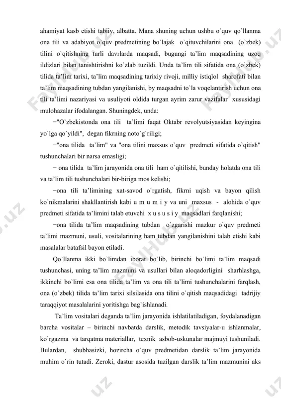 shunchasi, uning ta’lim mazmuni va usullari bilan aloqadorligini sharhlashga, ikkinchi bo`limi esa ona tilida ta’lim va ona tili ta’limi tushunchalarini farqlash, ona (o`zbek) tilida ta’lim tarixi silsilasida ona tilini o`qitish maqsadidagi tadrijiy taraqqiyot masalalarini yoritishga bag`ishlanadi. ta’lim vositalari deganda ta’lim jarayonida ishlatilatiladigan, foydalanadigan barcha vositalar – birinchi navbatda darslik, metodik tavsiyalar-u ishlanmalar, ko`rgazma va tarqatma materiallar, texnik asbob-uskunalar majmuyi tushuniladi. bulardan, shubhasizki, hozircha o`quv predmetidan darslik ta’lim jarayonida muhim o`rin tutadi. zeroki, dastur asosida tuzilgan darslik ta’lim mazmunini aks ettiruvchi o`quv materialini ham, uning o`quvchi tomonidan o`zlashtirilish usullarini ham, ta’lim oluvchi va ta’lim beruvchi uchun zarur sanalgan tahlil (analiz), umumlashtirish (sintez) uchun materialni ham, o`quv materialidagi tarqoq hodisalarni bir-biriga bog`lovchi qonuniyatlarini ham o`z ichiga oladi. bir so`z bilan aytganda, darslik – ta’lim oluvchi uchun ma’lum miqdordagi bilimlarni, malaka, ko`nikma, odatlarni o`ziga singdirish uchun tayanch manba. darslik ta’lim maqsadi, mazmuni va usuli bilan uzviy bog`liqlikda har xil bo`ladi. retroskopik-reproduktiv (ko`rgazmali bayon …