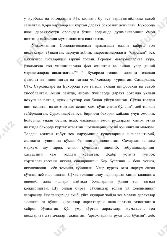 бало қайтарувчи" деб хисобланган ва уларнинг уруғларини тумор сифатида тақишган. мотам маросимларидаги таомлар хам зиғир ёрда тайёрланган. аммо қари дарахт қурий бошлаб, унда кавак хосил бўлса, худди вайрона харобалар сингари "деву ажиналар макони", деб хисобланган. сурхондарёда шохлари чириган толни мозорда хам олиб ташлаш мумкин бўлган, аммо олдинига қурбонлик келтириб, тиловат қилиш лозим бўлган. самарқанд ва зарафшонда чақалоқнинг биринчи олинган сочини тол тагига кўмишган. келин-куёв биринчи марта биргаликда хўплаган пиёла сувини ёшлар болажон бўлсин, деб толга сепишган. самарқанд табиблари тол шохлари ёрдамида касалларга суюқлик пуркаган. хоразм ва самарқандда деву ажиналарни қочириш учун фолбинлар барглари шилинган еттита тол хипчинларини ишлатган. зарафшон водийсида қурғоқчилик пайти мулла тол дарахтига тумор осиб, тепадан худо ҳам туморга сув юборади, деб тагидан сув сепиб турган. бахор пайти тол экиш савоб, шохларини синдириш эса - гунох саналган. фақат наврўз ".-байрамида ишлатиладиган шохларни синдириш мумкин бўлган. .яҳудийлар ҳам 7 кунлик хосил терими байрамининг бир кунида мехроб атрофида тол шохлари …