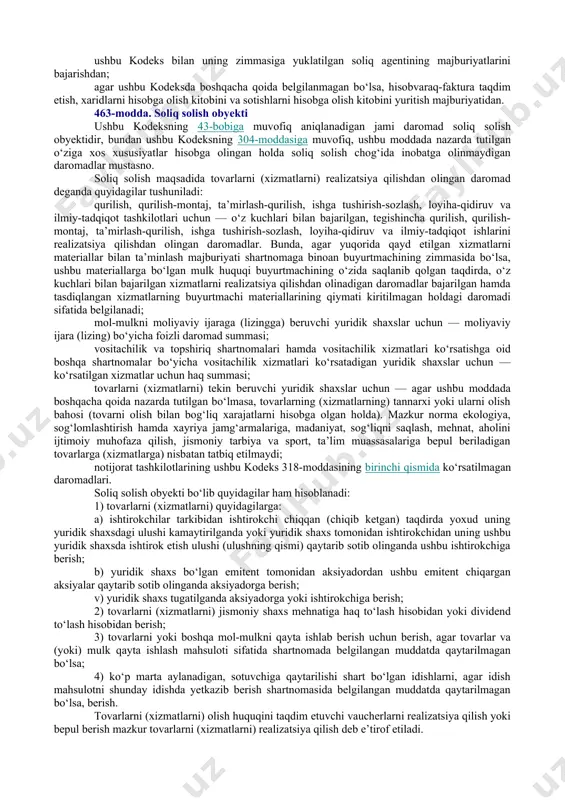 soliq solish tartibini tanlash uchun yakka tartibdagi tadbirkorlar soliq hisobida turgan joyidagi soliq organiga tovarlarni (xizmatlarni) realizatsiya qilishdan olgan daromadlari yuz million so‘mdan oshgan sanadan besh kundan kechiktirmay, o‘zbekiston respublikasi davlat soliq qo‘mitasi tomonidan belgilangan shaklda bildirishnoma yuboradi. bildirishnoma ushbu moddaning to‘rtinchi qismida ko‘rsatilgan muddatlarda taqdim etilmaganda yakka tartibdagi tadbirkor aylanmadan olinadigan soliq to‘laydi. yangi tashkil etilgan yuridik shaxslar davlat ro‘yxatidan o‘tkazilgan kundan e’tiboran tadbirkorlik faoliyati subyektini davlat ro‘yxatidan o‘tkazish chog‘ida tanlangan soliq solish tartibini ko‘rsatish orqali aylanmadan olinadigan soliqni to‘lash tartibini tanlash huquqiga ega. yuridik shaxslar aylanmadan olinadigan soliqni qo‘llashni ushbu kodeksning 237-moddasiga muvofiq qo‘shilgan qiymat solig‘ini to‘lovchi sifatida ro‘yxatdan o‘tish uchun va bir vaqtning o‘zida aylanmadan olinadigan soliqni to‘lashni rad etishga doir ariza berilgan oydan keyingi oyning 1-sanasidan boshlab ixtiyoriy ravishda rad etishga haqli. qo‘shilgan qiymat solig‘ini va foyda solig‘ini to‘lashga ixtiyoriy ravishda o‘tgan soliq to‘lovchilar, basharti joriy soliq davri yakunlari bo‘yicha tovarlarni (xizmatlarni) realizatsiya qilishdan olgan jami …