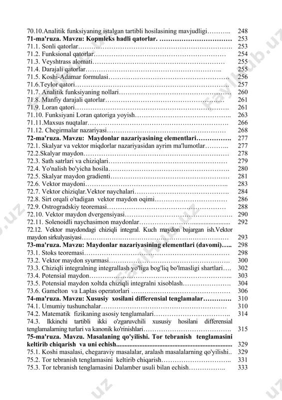 isoblash…………………………………… 155 63-ma'ruza. mavzu: ikki o'lchovli integralni integrallash usuli va tatbiqlari.... 164 63.1. ikki o'lchovli integralda o'zgaruvchilarni almashtirish………………. 164 63.2. sirt yuzini hisoblash…………………………………………………… 167 63.3. ikki o'lchovli integralning mexanikaga tadbiqlari……………………. 170 64-ma'ruza. mavzu: uch o'lchovli integral………………………………... 175 64.1. massa haqidagi masala…………………………………………………. 175 64.2. uch o'lchovli integral va uning xossalari……………………………….. 176 64.3. uch o’lchovli integralni hisoblash……………………………… 178 64.3. uch o'lchovli integralda o'zgaruvilarni almashtirish………………….. 179 64.5. uch o'lchovli integralning tadbiqlari…………………………………… 181 65-ma'ruza. mavzu: egri chiziqli integrallar……………………………. 186 65.1. birinchi tur egri chiziqli integralning ta'rifi…………………………… 186 65.2. birinchi tur egri chiziqli integralni hisoblash…………………………... 188 65.3. ikkinchi tur egri chiziqli integral tushunchasiga olib keluvchi ish haqidagi masala… 189 65.4. ikkinchi tur egri chiziqli integralning ta'rifi…………………………… 190 65.5. ikkinchi tur egri chiziqli integralni hisoblash…………………… 192 65.6. birinchi va ikkinchi tur egri chiziqli integrallar orasidagi bog'lanish…. 195 65.7. ostrogradskiy-grin formulasi………………………………………….. 195 65.8. egri chiziqli integral yordamida yuzni hisoblash……………… 197 65.9. egri chiziqli integralning integrallash yо‘liga bog‘liq …