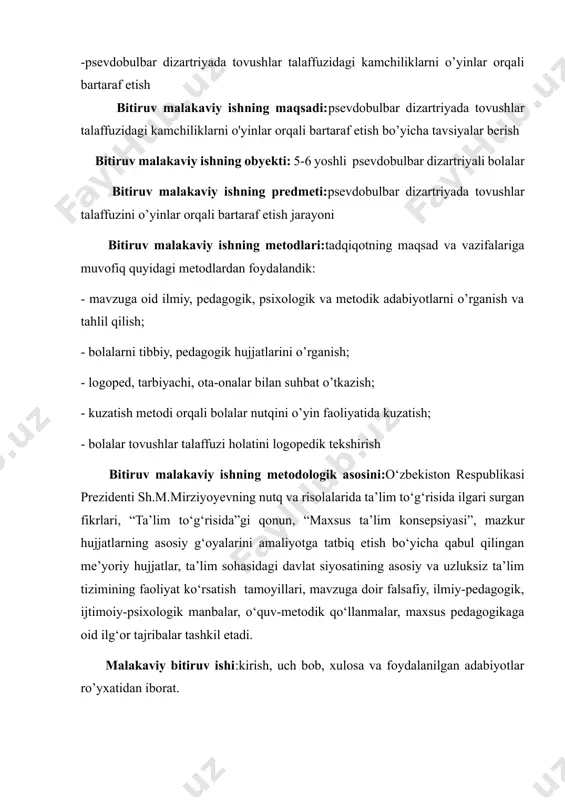 ik tekshirish bitiruv malakaviy ishning metodologik asosini:o‘zbekiston respublikasi prezidenti sh.m.mirziyoyevning nutq va risolalarida ta’lim to‘g‘risida ilgari surgan fikrlari, “ta’lim to‘g‘risida”gi qonun, “maxsus ta’lim konsepsiyasi”, mazkur hujjatlarning asosiy g‘oyalarini amaliyotga tatbiq etish bo‘yicha qabul qilingan me’yoriy hujjatlar, ta’lim sohasidagi davlat siyosatining asosiy va uzluksiz ta’lim tizimining faoliyat ko‘rsatish tamoyillari, mavzuga doir falsafiy, ilmiy-pedagogik, ijtimoiy-psixologik manbalar, o‘quv-metodik qo‘llanmalar, maxsus pedagogikaga oid ilg‘or tajribalar tashkil etadi. malakaviy bitiruv ishi:kirish, uch bob, xulosa va foydalanilgan adabiyotlar ro’yxatidan iborat. i bob psevdobulbar dizartriyali bolalar tovushlar talaffuzi rivojlanishi muammosining ilmiy nazariy asoslari 1.1 muammoning maxsus pedagogikada tadqiq etilganlik holati inson hayotida nutqning ahamiyati juda katta bo'lib nutq extiyoj tufayli yuzaga keladigan,insonlar bir-biri bilan muloqotini o'rnatishdagi ijtimoiy jarayondir. bola o'z nutqini kattalar orqali egallaydi va takomillashtirib boradi.nutq nuqsonlari aksariyat hollarda maktabgacha yoshdagi bolalarda ko’p uchraydi. nutq nuqsonlari bolaning shaxsiyati va o'zini o'zi qadrlashi, boshqalar bilan ijtimoiy munosabatga kirisha olmasligi uzoq vaqtdan beri isbotlangan. nutq buzilishi bo'lgan bolalarning …