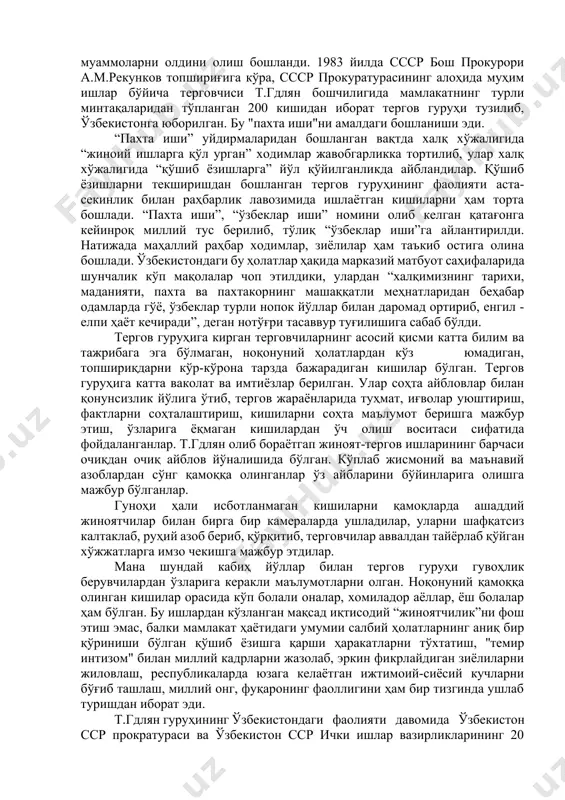 шидан иборат тергов гуруҳи тузилиб, ўзбекистонга юборилган. бу "пахта иши"ни амалдаги бошланиши эди. “пахта иши” уйдирмаларидан бошланган вақтда халқ хўжалигида “жиноий ишларга қўл урган” ходимлар жавобгарликка тортилиб, улар халқ хўжалигида “қўшиб ёзишларга” йўл қўйилганликда айбландилар. қўшиб ёзишларни текширишдан бошланган тергов гуруҳининг фаолияти аста-секинлик билан раҳбарлик лавозимида ишлаётган кишиларни ҳам торта бошлади. “пахта иши”, “ўзбеклар иши” номини олиб келган қатағонга кейинроқ миллий тус берилиб, тўлиқ “ўзбеклар иши”га айлантирилди. натижада маҳаллий раҳбар ходимлар, зиёлилар ҳам таъкиб остига олина бошлади. ўзбекистондаги бу ҳолатлар ҳақида марказий матбуот саҳифаларида шунчалик кўп мақолалар чоп этилдики, улардан “халқимизнинг тарихи, маданияти, пахта ва пахтакорнинг машаққатли меҳнатларидан беҳабар одамларда гўё, ўзбеклар турли нопок йўллар билан даромад ортириб, енгил - елпи ҳаёт кечиради”, деган нотўғри тасаввур туғилишига сабаб бўлди. тергов гуруҳига кирган терговчиларнинг асосий қисми катта билим ва тажрибага эга бўлмаган, ноқонуний ҳолатлардан кўз юмадиган, топшириқдарни кўр-кўрона тарзда бажарадиган кишилар бўлган. тергов гуруҳига катта ваколат ва имтиёзлар берилган. улар соҳта …