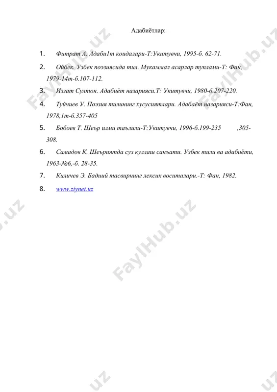 поэтик кучимлар 2 - Page 3
