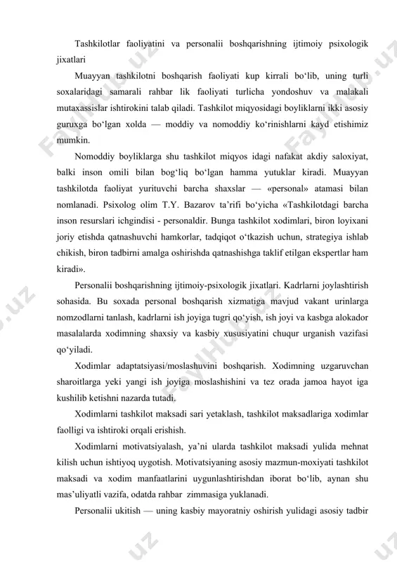 nadi. personalii ukitish — uning kasbiy mayoratniy oshirish yulidagi asosiy tadbir bо‘lib, ushbu omil nafakat kasbga oid mutaxassisliklar, balki rahbarlik mayoratniy oshirishga ham tegishlidir. misol uchun, «oyepega1 ye1yes1ps» kompaniyasi inson resurslarini rivojlantirish uchun sarflangan har bir dollar ustiga ustama 3 dollar foyda olar ekan. ushbu rivojlantirish dasturidagi asosiy e’tibor, yangi texnologiyani uzlashtirish va maksadga intilish yulida samarali faoliyat yuritish uslubini urganishga karatiladi. tashkilot miqyos ida e’tiborni bevosita va begaraz ravishda xodimlar manfaatiga yunaltirish ma’muriyatga nafakat obru, balki moddiy yutukdar ham olib keladi. masalan, «rinrz reggonshp» uz ishchilariga yordam dasturini qullash orqali ishga kelmaslik va kasal bо‘lishlar kiskarishi xisobiga har yili 8 mln. dollar tejashga erishdi. albatta, sanab ettilgan jihatlar tashkilotdagi ijtimoiy-psixologik xodisalarga oid tadbirlarning bir kismi bо‘lib, bu soxaga tegishli asosiy mavzular qо‘llanma doirasida bayon etiladi. boshqaruv haqida umumiy tushuncha. fanda boshqaruv tushunchasi tizimning о‘z hayot faoliyatini ta’minlash jarayoni sifatida tushuniladi. bunday tizimlar qatoriga biologiq texniq ijtimoiy tuzilmalar kiradi. boshqaruv …