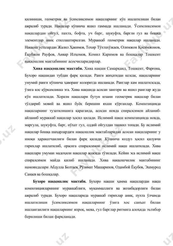ъсулиятли ва кўп вақтни олувчи жараёндир. бу ишни анъанавий лойиҳа тахтаси ва чизма коғозда бажариш тобора эскирган услубга айланиб бормоқда. ушбу жараённи осонлаштириш мақсадида лойиҳачи меъморлар ва таъмирчи архитекторларга машина графикасининг автоматлаштирилган техник воситалари, электрон ҳисоблаш машиналари (эҳм) ва шунга ўхшаш техник тизимлар-замонавий компьютерлар ёрдамга келмоқда. чет эл лойиҳалаш амалиётида бундай электрон тизималар аллақачон муваффақиятли қўлланилмоқда. жумладан, энг такомиллашган ана шундай тизимлардан бири бу аuto саd ва унинг асосида яратилган агсhiсаd ва аrсon тизимларидадир. бу тизимлар лойиҳалаш жараёнини архитектуравий программалашга мослашган барча техник электрон ускуналарга эга бўлиб, улар замонавий иншоотлар лойиҳаларини бажаришда фойдаланилмоқда ва ўз таркибига намунавий бинолар лойиҳаларининг барча асосий стандарт элементларини киритган. булар синчли, сиртли ва ҳажмий-фазовий қурилмалар, стандарт панеллар, эшик ва дераза ўймалари, яхлит блок қурилмалар ва бошка меъморий элементларки, улар ёрдамида исталган бино ёки иншоотнинг моделини яратиш мумкин бўлади. ушбу электрон дастурлар, айни пайтда, меъморий ёдгорликларни таъмирлаш ва график қайта тиклаш ва нақш лойиҳаларини ишлаб чиқиш …