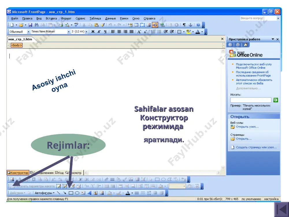 microsoft office frontpage - Page 3