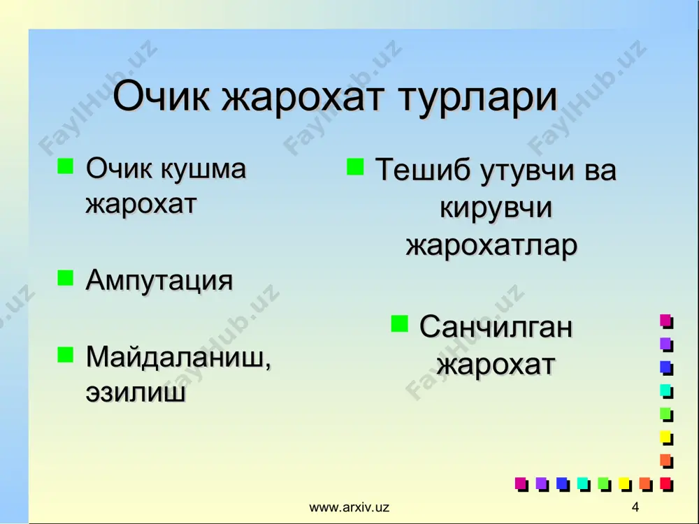 илан касаллангансиз? олдин бирор бир касаллик билан оғриганмисиз ёки операция ўтказганмисиз? www.arxiv.uz www.arxiv.uz * lesson 15 conclusions: 1. review the objectives from the beginning of this lesson 2. have students complete the evaluation at the end of the lesson. 3. complete post test * беморни тинчлантириш ва «103» га хабар бериш корин огрик сохасига музли халтача ёки совук элемент куйилади. лаб сохасини намлаб туриш корин соха жарохатида биринчи шошилинч ёрдам. www.arxiv.uz www.arxiv.uz * wb 10-10 discuss the treatment of abdominal injuries. lesson 10 conclusions: 1. review the objectives from the beginning of this lesson 2. have students complete the evaluation at the end of the lesson. 3. complete post test