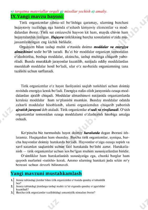 berish. b) tarbiyaviy: o`quvchilarning biologiya faniga bo`lgan qiziqishlarini oshirish, tirik tabiatni muhofaza qilish,unga ongli munosabatda bo`lishga o`rgatish, ularda ekologik, geografik, iqtisodiy, axloqiy , ilmiy va huquqiy tarbiya berish. v) rivojlantiruvchi: o`quvchilarning darslik va qo`shimcha adabiyotlar ustida mustaqil ishlash ko`nikmalarini rivojlantirish. d)shakllantiriladigan tayanch va fanga oid kompetensiyalar: tk-1, tk-2, tk-3, tk-4, tk-5, tk-6, xk-1, xk-3 ii.darsning turi:amaliy, nazariy, aralash, noan`aviy, ananaviy. iii.darsning usuli:. aqliy hujum, savol-javob, guruhlarda ishlash. iv.darsning jihozi:darslik ,ko’rgazmali qurollar. v.didaktik jihoz:tarqatma materiallar, slaydlar ,bukletlar. vi.texnik jihoz:kadoskop,kampyuter, diaproyektor ekran. vii.darsuchun talab etiladigan vaqt:45 minut: darsning texnologik xaritasi: dars bosqichlari vaqt tashkiliy qism. 3 minut yangi mavzuni boshlashga hozirlik 10 minut yangi mavzuni yoritish 12 minut guruhlarda ishlash. yangi mavzuni tahlil qilish 15 minut darsni yakunlash 2 minut uyga beriladigan topshiriqlar 3 minut viii.darsning borishi (reja): 1.tashkiliy qism: a)salomlashish, b)tozalikni aniqlash, d)davomatni aniqlash c) darsga tayyorgarlik ko`rish va dars rejasi 2.uyga vazifani so`rab baholash:a) og`zaki so`rov b) daftarni tekshirish v) …