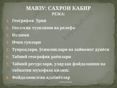 sahroi kabr — PPTX