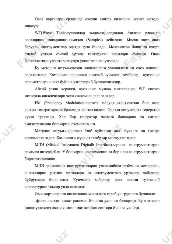 езатор ракамли овоз билан кушилади. комбинациялашган картада бир-бирига унчалик боьлик булмаган турта блокга булиши мумкин: 1.блок, ракамли ёзиш ва укиш блоки. анолог сигналини ракамига, ракамлини аналог сигналига айлантириш. у аналог-ракамли айлантирувчи ва бошкариш кисмидан иборат. 2.блок синтезатор. 3.блок mрu.ташкий midi-интерфейси оркали берилганларни кабул килиш ва узатишни бажаради. 4.микшер блоки. аналог сигналларни сатхини, комутацияни бошкаришни ташкил этилади. микшер таркибига олдиндан, орлик ва чикиш сигналларни кучайтиргич киради. buaster параметрлари sb ни хамма параметрларини уз ичига олади: а- каратни асосий порти адреси; i - тухталиш линияси; d- dma ни асосий(8-разрядли) канали; t - карталар типи: 1- sb (sb 1.0) 2- sb рrр 3- sb 2.0 4- sb рrр 2 5- sb mcv(micrр chennel versiоn) 6- sb 16, awe 32 ёки sb 32 h - dma ни кушимча (16 ти разрядли) канали; р - midi-интерфейси порт адреси; m- мишер порти набори адреси; е- е ни 8000 портини кичик адреси. адабиётлар. 1. д. гукин. ibm-совместимкй …