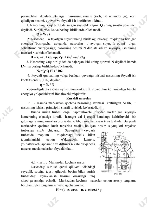 ing asosiy qismi potentsial energiyadan iborat. nasoslarni suyuqlikka bergan bosimiga qarab, past bosimli (20 m. suv ust.gacha), o`rtacha bosimli (20...60 m. suv ust.) va yuqori bosimli (60 m. suv ust.dan yukori) nasoslarga guruxlash mumkin. nasoslarning asosiy parametrlari. nasoslardan ishlab chiqarishda foydalanishda uning qaerda va qanday sharoitda ishlatilishi mumkinligini aniqlaydigan eng muxim parametrlari asosiy parametrlar deyiladi. bularga nasosning surishi (sarfi, ish unumdorligi), xosil qiladigan bosimi, quvvati va foydali ish koeffitsienti kiradi. 1. nasosning vaqt birligida surgan suyuqlik xajmi q uning surishi yoki sarfi deyiladi. surish m3/s, l/s va boshqa birliklarda o`lchanadi. q = w / t 2. nasosdan o`tayotgan suyuqlikning birlik og`irlikdagi miqdoriga berilgan energiya (boshqacha aytganda nasosdan o`tayotgan suyuqlik oqimi olgan solishtirma energiyasiga) nasosning bosimi n deb ataladi va suyuqlik ustunining metrlari xisobida o`lchanadi. h = z2 –z1 + (px –pc )/ + (ux2 –uc2 )/2g 3. nasosning vaqt birligi ichida bajargan ishi uning quvvati n deyiladi hamda kvt va …