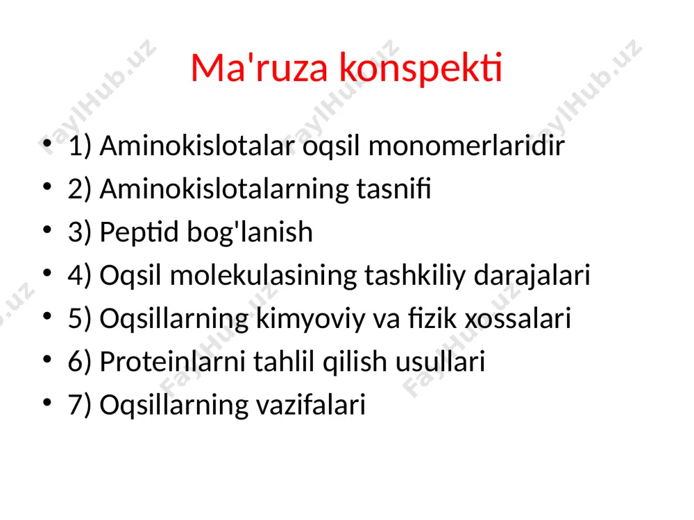 teinning ikkilamchi tuzilishi vodorod aloqalari tufayli buyurtma berish alfa spiral linus karl pauling (1901-1994) 1954 yil kimyo bo'yicha nobel mukofoti proteinning ikkilamchi tuzilishi b - burmalar prionlar yuqumli oqsillar . prpc asab hujayralarining oddiy membrana oqsilidir. prpsc "patologik" konformatsiyasi. prpc prpsc a - spirallarga aylanadi b - burmalar oqsilning uchchimchi tuzilishi aminokislotalar qoldiqlarining yon guruhlari o'rtasidagi o'zaro ta'sir tufayli polipeptid zanjirining fazoviy joylashishi kovalent ionli vodorod hidrofobik fibrillar va globulyar oqsillar fibrilyar oqsillar - bu bir o'q bo'ylab bir-biriga parallel joylashgan va uzun tolalar (fibrillalar) yoki qatlamlarni hosil qiluvchi polipeptid zanjirlari tomonidan hosil bo'lgan oqsillar. fibroin - ipak oqsili kollagen keratinlar globulyar oqsillar - globula hosil qiladi, eriydi fermentlar, antikorlar oqsilning to'rtnarchalik tuzilishi bitta protein kompleksining bir qismi sifatida bir nechta polipeptid zanjirlarining o'zaro joylashishi gemoglobin tetramerni o'z ichiga oladi 4 ta polipeptid zanjiri protein denaturatsiyasi to'rtlamchi, uchinchi va ikkilamchi oqsil tuzilmalarini yo'q qilish jismoniy ta'sir : harorat, zarba, radiatsiya …