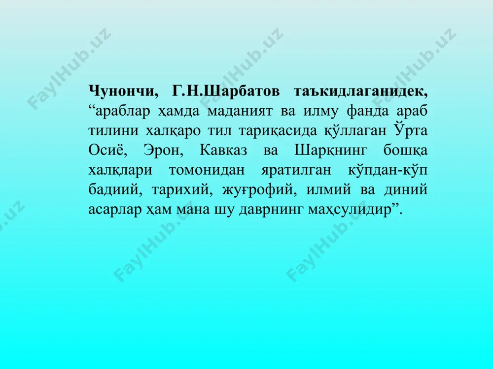 ni qariyb oltmish yoshlarida, ilm-fanda katta tajriba orttirib, imomlik darajasiga erishgandan keyin yozib tugatgan. abu iso at-termiziy yozib qoldirgan “al-jome' as-sahiyh”, “ash-shamoil an-nabaviya” kabi asarlarida keltirilgan hadisi shariflar katta tarbiyaviy ahamiyatga ega bo'lib insonlarni halol, adolatli, e'tiqodli, diyonatli, pokiza, mehnatsevar, muruvvatli, rahm-shafqatli, ota-ona, ayollarga nisbatan hurmatda va e'tiborli bo'lishga chorlaydi. www.arxiv.uz www.arxiv.uz