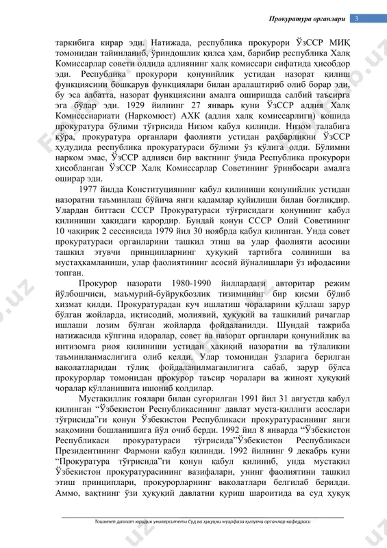 ча ҳокимият органлари, хўжалик муассасалари, жамоат ва хусусий муассасалар ҳаракатларининг қонунийлиги устидан назоратни амалга ошириб, айбдор шахсларга нисбатан жиноий таъқиб вазифасини бажариб ҳамда жиноят иши қўзғатар ва ноқонуний қарорларга нисбатан протестлар киритиш; жиноят-ларни очиш ва тергов қилиш соҳасида суриштирув ва тергов органлари фаолияти устидан бевосита назоратни амалга ошириш, шунингдек, давлат сиёсий бошқармаси фаолияти устидан; озодликдан маҳрум этиш жазоларни ижро этиш жойлари ва меҳнат тузатиш муассасаларида фаолиятни тўғри амалга оширилаётганлигини назорат қилиш; олий судга нисбатан прокурор назорати функциясини амалга ошириш. ўзбекистон республикаси прокурори бир вақтнинг ўзида республика адлия халқ комиссари ҳисобланиб, республика ҳукуматининг таркибига кирар эди. натижада, республика прокурори ўзсср миқ томонидан тайинланиб, ўриндошлик қилса ҳам, барибир республика халқ комиссарлар совети олдида адлиянинг халқ комиссари сифатида ҳисобдор эди. республика прокурори қонунийлик устидан назорат қилиш функциясини бошқарув функциялари билан аралаштириб олиб борар эди, бу эса албатта, назорат функциясини амалга оширишда салбий таъсирга эга бўлар эди. 1929 йилнинг 27 январь куни ўзсср адлия …
