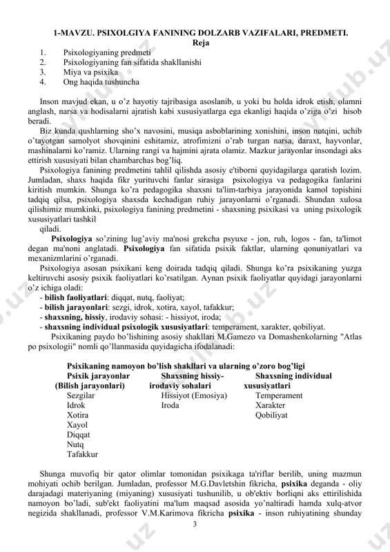 negizida shakllanadi, professor v.m.karimova fikricha psixika - inson ruhiyatining shunday holatiki, u tashqi olamni (ichki ruhiy olamni) ongli tarzda aks ettirishimizni, ya'ni bilishimiz, anglashimizni ta'minlaydi. psixika bu aks ettirishdir. jonli va jonsiz tabiatda aks ettirishning o’ziga xos usullari mavjud. aks ettirish jarayonini quyidagicha ifodalash mumkin. jonsiz materiya uchun aks ettirishning mexanik, kimyoviy va fizik turlari xosdir. masalan, ko’zguning aks ettirishi, suvdagi ta'sir va boshqalar. jonli materiya uchun aks ettirishning fiziologik, psixik aks ettirish turlari xos bo’lib, ong va o’zini-o’zi anglash uning eng yuqori bosqichidir. psixik aks ettirish quyidagi xususiyatlarga ega: 1) ob'ektiv borliqni to’g’ri aks ettirish imkoniyatini beradi; 2) shaxsning faoliyati davomida mukammallikka erishib boradi; 3) doimo rivojlanib va takomillashib boradi. 4) shaxsning individualligi orqali namoyon bo’ladi. psixologiyaning fan sifatida shakllanishi insonda jismoniy tanadan tashqari undan farqlanuvchi yana nimadir borligi haqidagi tasavvurlar qadimdanoq mavjud bo’lgan. eng qadimgi davrlardayoq inson tush ko’rish hodisasi orqali ayrim odamlarning noyob qobiliyatlari (masalan, ovdagi muvaffaqiyatlar) …