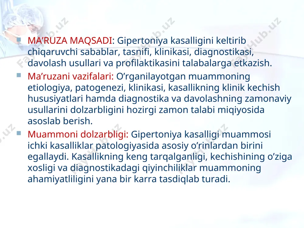 ni davolashdan maqsad faqat aqbni me`yoriga keltirishdan iborat bo`lmay, yurak-qon tomirlar bilan bog`liq asoratlarning oldini olish va o`lim darajasini kamaytirishdan iborat bo`lmog`i lozim. 1. nasliy moyillik. 2. gipodinamiya. 3. semizlik. 4. osh tuzini ortiqcha iste’mol qilish. 5. alkogol iste’mol qilish. 6. giperlipidemiya. 7. chekish. 8. yosh. metabolik sindrom - semizlik, insulinga rezistentlik, gipertrigliseridemiya, аg (“o’lim kvarteti”) хavf omillari kamharakat hayot tarzi ruhiy-ijtimoiy omillar arterial gipertenziya rivojlanishini keltirib chiqaruvchi xavf omillari boshqarilmaydigan boshqariladigan семизлик туз чекиш yosh nasl аtrof-muhit оvqat аlkogol yog’ qon tomirlar umumiy periferik qarshiligining oshishi yurak daqiqalik hajmining oshishi sirkulyatsiyadagi qon hajmining oshishi patogenez vazopressor gormonlar: renin angiotenzin ii vazopressin endotelin vazodepressor gormonlar: natriyuretik peptidlar kallikreinkinin tizim adrenomedulin azot oksidi prostoglandinlar patogenez neyrogen konseptsiya: simpato-adrenal tizim faollashuvi renin-angiotenzin-aldosteron tizimi faollashuvi mineralkortikoidlar roli natriyuretik peptid hujayralar membranasi orqali kationlar transportining buzilishi buyrak ekskretor funksiyasi buzilishi semizlik va giperinsulinemiya endoteliy disfunksiyasi ag rivojlanish mexanizmi: ↑ sympathetic activity ↓ renal blood …