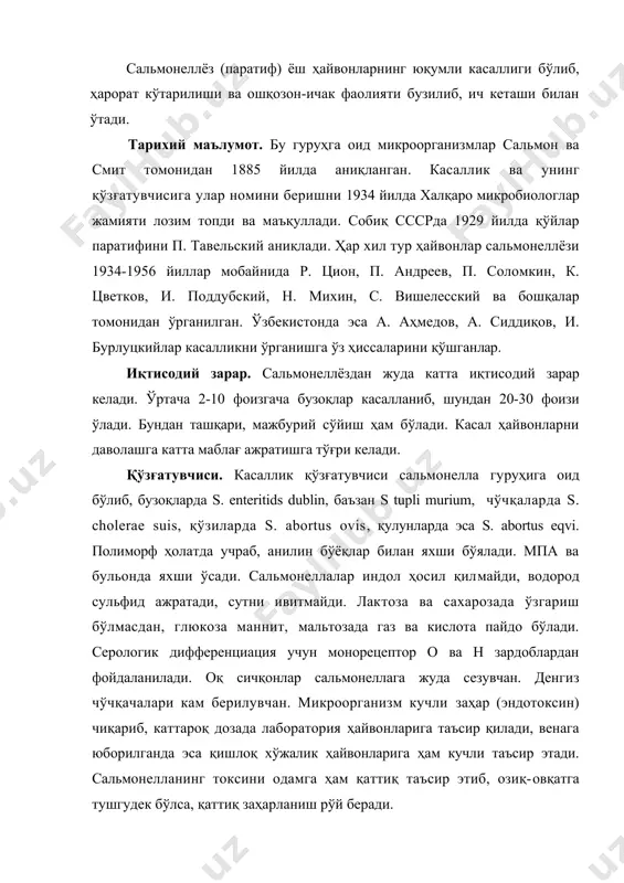 бўлса, қаттиқ заҳарланиш рўй беради. чидамлилиги. сальмонеллалар ҳароратга анча чидамли. 70-75°с да 15-20 минут, минус ҳароратда 3-4 ой, гўнг ва сувда эса ойлаб сақланади. дезинфекция учун 3% ли ишқор, 20% ли хлорли оҳак эритмаси, 5% ли ксилонафтлар қўлланилади. эпизоотологияси. бузоқлар кўпинча бир ҳафталигидан касалланиб, икки ойлик ва ундан катга ёшдагиларда ҳам учрайди. касаллик асосан алиментар йўл билан юқади, она қорнида ўсаётган даврда ҳам юқиши мумкин. бактерия унга мойил танадан ўтганда вирулентлиги ошиб, яхши ривожланган бузоқлар ҳам касалликка чалинаверади. сальмонеллёз кўп ҳолларда касаллик қўзғатувчиси билан ифлосланган сут ва обрат орқали юқади. елинда сут жуда кам бўлганда ҳам сальмонелла билан зарарланади. сигирлар ифлос жойларда сақланганда сальмонелла билан зарарланган ахлатлардан ифлосланган елиндан боласи эмганда ёки соғиш жараёнида касаллик юқиши мумкин. бу ҳолат айниқса ёз ойларида яққол намоён бўлади. касалликнинг эпизоотологиясида бактерия ташувчи моллар жуда катта хавф туғдиради, чунки улар ойлаб ўз ахлати билан патоген микроорганизмларни ташқи муҳитга чиқариб юради. соғлом хўжаликка шундай моллар …