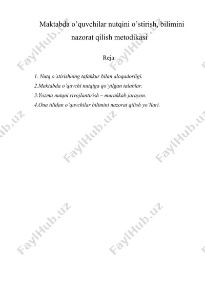 maktabda o’quvchilar nutqini o’stirish, bilimini nazorat qilish metodikasi — DOCX
