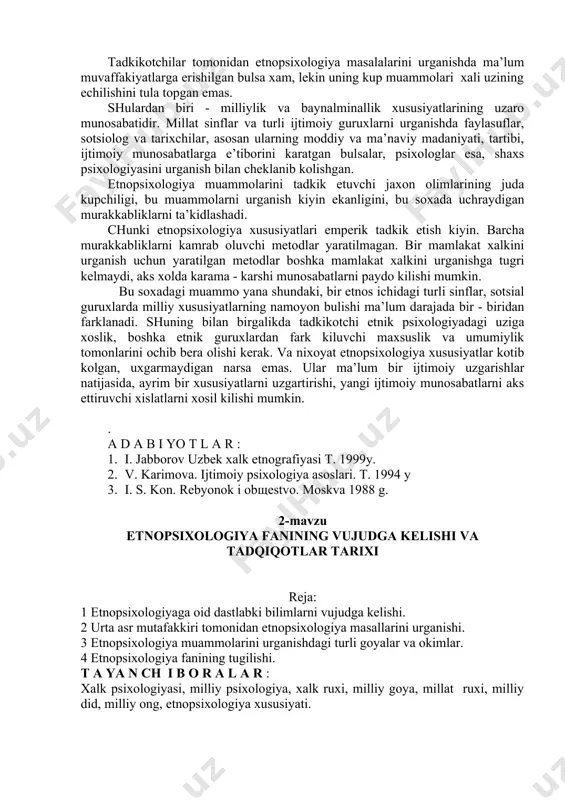 adlar natijasida vujudga kelgan antik dunyo sayoxat va savdogarlar uzok garblarga kilgan safarlardan kaytgach, xorijiy xalklarning yashash sharoitlari, urf-odatlari, kishilar urtasidagi munosabatlar, ularning kiyinishlari, kanday ovkat tanovul kilish, bu mamlakatdagi ijtimoiy-siyosiy tuzumi xakida, xayvonot olami va boshka narsalar xakida uz vatandoshlariga ajoyib vagaroyib narsalardek suzlab berishgan. ana shu tarzda turli mamlakat xalklari bir-birlarini yashash tarzi,urf-odati vaboshka tamonlarini bilib,tushunib,urganib borishgan, kadimgi dunyo mutafakkirlari aristotel’, gerot, gippokrat, demokrit, pifagor va boshkalar barcha ijtimoiy va psixologiya xodisalarni tushuntirib berish uchun yagona bulgan umumiy tamoyillarni, nazariyalarni kidirib topishga, xususan, xalklarning turli psixologik xususiyatlariga ega bulishining sabablarini tushuntirib berishga xarakat kiladilar. etnopsixologiya xususiyatlarni vujudga kelishini ular asosan, tabiiy - gografik muxitning ta’siri bilan boglab tushuntirdilar. masalan, kadimgi dunyoni buyuk mutafakkiri gippokrat (eramizdan avvalgi 460-375 yil ) uzining "xavo. suv va kuruklik", degan asarida xalklarning turli ruxi y va jismoniy xususiyatlarini bolalar bevosita iklim sharoiti bilan boglagan xolda tushintirib berdi. xalklarning temperament va xarakter xususiyatlarini vujudga …
