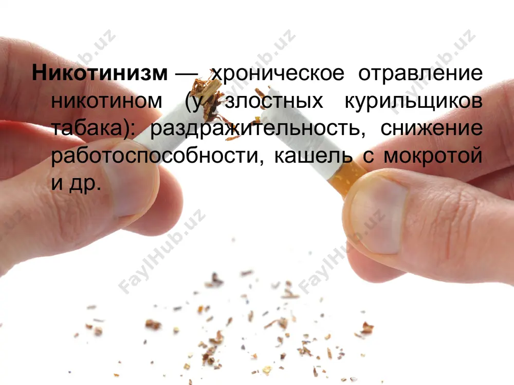 иды терапий: фармокотерапия. включает в себя психофармакотерапевтическое направление, направленное на коррекцию психических нарушений, возникающих в процессе отказа от курения; а так же общее фармакотерапевтическое пособие, направленное на коррекцию физиологических нарушений, тягостных симптомов. в частности, с успехом применяются препараты, улучшающие сон, снимающие возникшую тревогу, нормализующие настроение, подавляющие патологическое влечение к курению, препараты, очищающие организм и укрепляющие нервную стстему. в ряде случаев необходимо купировать обостряющийся кашель. иногда необходима никотинозаместительная терапия, когда на короткий срок даются небольшие дозы медицинских форм никотина и одновременно прерывают поведенческий стереотип курения сигарет. иглорефлексотерапия. хороший эффект дает иглорефлексотерапия, как эффективный метод стимуляции эндорфиновых систем организма. психотерапия. для психотерапевтической работы с больными никотинизмом в значительной степени подходит когнитивно - поведенческая модель психотерапии, в различных ее интерпретациях - в зависимости от предпочтений специалиста и восприимчивости пациента к тому или иному подходу. поведенческий подход в ряде случаев успешно дополняется ресурсами экзистенциально - гуманистического и динамического подходов. среди конкретных методов психотерапии, применимых …