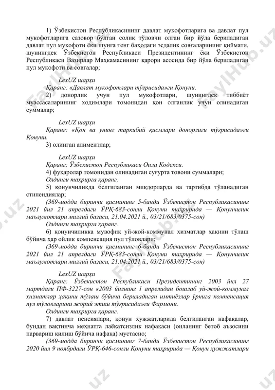 а товони суммалари; олдинги таҳрирга қаранг. 5) қонунчиликда белгиланган миқдорларда ва тартибда тўланадиган стипендиялар; (369-модда биринчи қисмининг 5-банди ўзбекистон республикасининг 2021 йил 21 апрелдаги ўрқ-683-сонли қонуни таҳририда — қонунчилик маълумотлари миллий базаси, 21.04.2021 й., 03/21/683/0375-сон) олдинги таҳрирга қаранг. 6) қонунчиликка мувофиқ уй-жой-коммунал хизматлар ҳақини тўлаш бўйича ҳар ойлик компенсация пул тўловлари; (369-модда биринчи қисмининг 6-банди ўзбекистон республикасининг 2021 йил 21 апрелдаги ўрқ-683-сонли қонуни таҳририда — қонунчилик маълумотлари миллий базаси, 21.04.2021 й., 03/21/683/0375-сон) lexuz шарҳи қаранг: ўзбекистон республикаси президентининг 2003 йил 27 мартдаги пф-3227-сон «2003 йилнинг 1 апрелидан бошлаб уй-жой-коммунал хизматлар ҳақини тўлаш бўйича бериладиган имтиёзлар ўрнига компенсация пул тўловларини жорий этиш тўғрисида»ги фармони. олдинги таҳрирга қаранг. 7) давлат пенсиялари, қонун ҳужжатларида белгиланган нафақалар, бундан вақтинча меҳнатга лаёқатсизлик нафақаси (оиланинг бетоб аъзосини парвариш қилиш бўйича нафақа) мустасно; (369-модда биринчи қисмининг 7-банди ўзбекистон республикасининг 2020 йил 9 ноябрдаги ўрқ-646-сонли қонуни таҳририда — қонун ҳужжатлари маълумотлари миллий базаси, 09.11.2020 й., 03/20/646/1488-сон — 2020 …