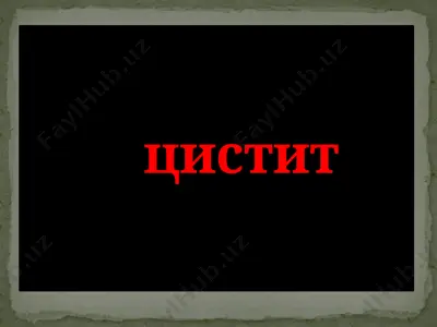 cistit — PPTX