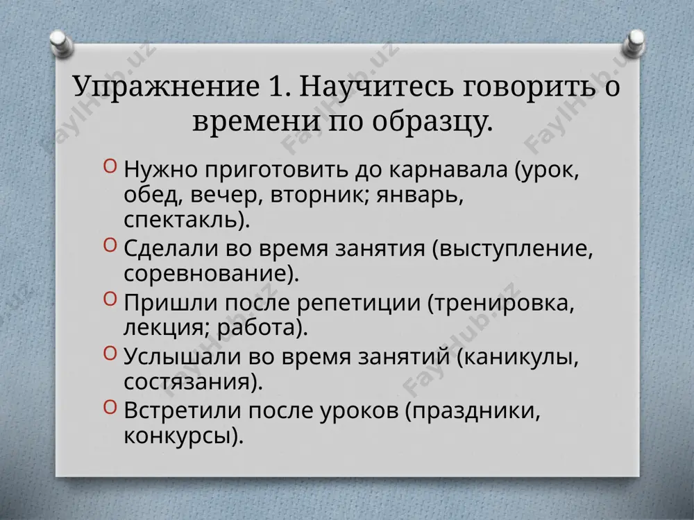 как сказать о времени действия. 6 -sinf - Page 3