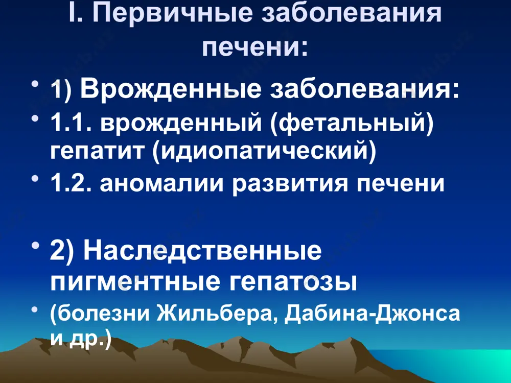 ичивающая пластинка разрушена, воспаление распрастраняется в паренхиму, архитектоника печеночных долек нарушена вследствие дистрофического полиморфизма гепатоцитов, ступенчатых некрозов, участков склерозирования. при переходе хаг в цирроз печени кроме перечисленного, наблюдается образование узлов регенерации и ложных долек, сохраняются ступенчатые некрозы, выражен фиброз портальных трактов с распространением фиброзных септ на паренхиму. . печень, двенадцатиперстная кишка (вскрыта) и поджелудочная железа. 1 — lobus hepatis dexter; 2 — lig. coronarium; 3 — lig. triangulare sinistrum; 4 — lobus hepatis sinister; 5 — lig. falciforme hepatis; 6 — lig. teres hepatis; 7 — ductus hepaticus communis; 8 — ductus chole-dochus; 9 — ductus pancreaticus; 10 — cauda pan-creatis; 11 — corpus pancreatis; 12 — flexura duo-deno-jejunalis; 13 — pars ascendens duodeni; 14 — caput pancreatis; 15 — pars horizontalis (inferior) duodeni; 16 — pars descendens duodeni; 17 — pars superior duodeni; 18 — ductus cysticus; 19 — lig. triangulare dextrum; 20 — vesica fellea. патологическая анатомия хпг …