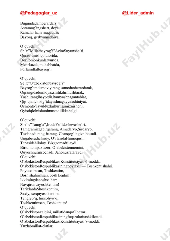 zlarhurligimiznishoni, oyistiqlolnishonimustaqilikkabelgi. o`quvchi: she’r:”tamg’a”,irodayo’ldoshevashe’ri. tamg’amizgabirqarang, amudaryo,sirdaryo, tovlanadi rang-barang. chanqog’ingiznibosadi. ungaberadichiroy, o’rtasidahumoqush, tepasidahiloloy. bizgaomadtilaydi. birtomonipaxtazor, o’zbekistonnomini, quyoshnurinsochadi. jahonuzrataraydi. o`quvchi: o`zbekistonrespublikasikonstitutsiyasi 6-modda. o‘zbekistonrespublikasiningpoytaxti — toshkent shahri. poytaxtimsan, toshkentim, bosh shahrimsan, bosh kentim! ikkimingdanoshsa ham navqironvayoshkentim! tarixlardashoshkentim, saxiy, serquyoshkentim. tengiyo’q, timsoliyo’q, toshkentimsan, toshkentim! o`quvchi: o`zbekistonxalqini, millatidanqat`inazar, o`zbekistonrespublikasiningfuqarolaritashkiletadi. o`zbekistonrespublikasikonstitutsiyasi 8-modda yuzlabmillat-elatlar, shudiyorningahlimiz. millatdanqat’inazar o’zbekistonxalqimiz. bag’rikengdirbuyurtning, ahillikdabaxtimiz. qo’llarnimahkamtuting, o’bekistonxalqimiz! o`quvchi: o`zbekistonrespublikasikonstitutsiyasi 29-modda. harkimfikrlash, so‘zvae’tiqoderkinligihuquqigaega. harkimo‘ziistaganaxborotniizlash, olishvaunitarqatishhuquqigaega, amaldagikonstitutsiyaviytuzumgaqarshiqaratilganaxborotvaqonunbilanbelgilanganboshqacheklashlarbundanmustasnodir.fikryuritishvauniifodalasherkinligifaqatdavlatsirivaboshqasirlargataalluqlibo‘lgantaqdirdaginaqonunbilancheklanishimumkin. fikrlash, so’z, e’tiqod erkinligiborbizda. tafakkur, erkinijod jo’shurarqonimizda. “avvalo’yla”, deganlar fikrlaymiz, o’ylaymiz. so’zganavbatkelganda odobbilanso’ylaymiz. o`quvchi: o`zbekistonrespublikasikonstitutsiyasi 36-modda. harbirshaxsmulkdorbo‘lishgahaqli.bankkaqo‘yilganomonatlar sir tutilishivameroshuquqiqonunbilankafolatlanadi. men ham albatta bo’lamanmulkdor. mulkdorbo’lishga hammaimkon bor. halolmehnatdan kelgandaboylik, shubhasizbo’lar turmushchiroylik. o`quvchi: 40-modda. harbirinsonmalakalitibbiyxizmatdanfoydalanishhuquqigaega. o`quvchi: o`zbekistonrespublikasikonstitutsiyasi 41-modda. harkimbi