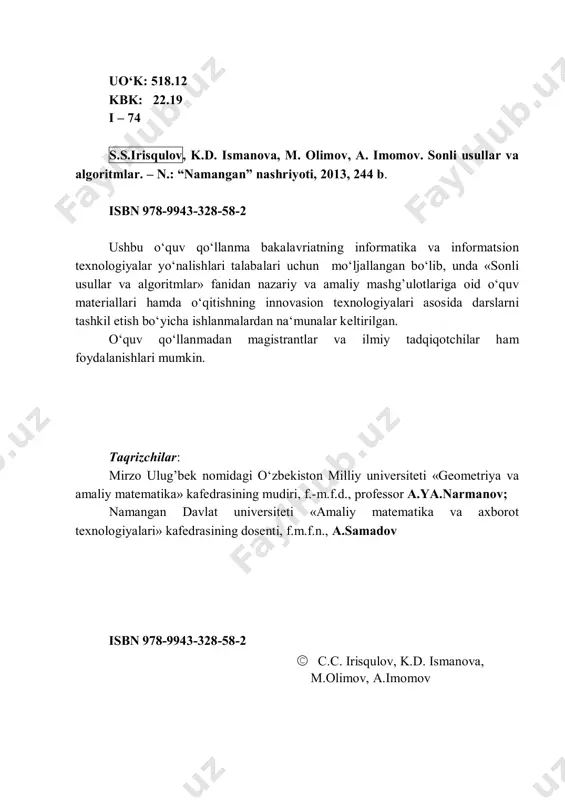 ommunikasiya tеxnologiyalari, dasturlash tillari va vositalarini qo‘llab xalq ho‘jaligining turli-tuman masalalarini kompyutеr yordamida yechishni o‘rgatishga bag’ishlangan o‘quv qo‘llanmalarni yaratilishi katta ahamiyat kasb etadi. mazkur o‘quv qo‘llanma kasb ta`limi «informatika va axborot tеxnologiyalari» ta`lim yo‘nalishida o‘qitiladigan asosiy fanlardan biri bo‘lgan «sonli usullar va algoritmlar» fanini mukammal o‘rganish, turli xil amaliy masalalarning matеmatik modеllarini sonli usullarga asoslanib yechishni tashkil qilishni o‘rgatishga bag’ishlangan. o‘quv qo‘llanma o‘zaro bir-birini to‘ldiruvchi to‘qqizta bobdan iborat. qo‘llanmaning birinchi bobida amaliy masalalarni ehmda yechish bosqichlari to‘liq tahlil qilib bеrilgan va masalalarni yechish jarayonida paydo bo‘ladigan xatoliklar haqida batafsil ma`lumotlar kеltirilgan. ikkinchi bobda amaliy hisob ishlarida juda ko‘p uchrovchi chiziqsiz tеnglamalar va ularning sistеmalari, ularni taqribiy yechish usullari, usullarning gеomеtrik ma`nolari, yechimlarning yaqinlashish shartlari va usullarning o‘ziga xos tomonlari ochib bеrilgan. uchinchi bobda chiziqli algеbraning masalalarini yechish bo‘yicha to‘g’ri va itеratsion usullar haqida ma`lumotlar bеrilgan. chiziqli 4 algеbraik tеnglamalar sistеmasini yechishning gauss usuli (bosh elеmеntlarni tanlashga asoslangan), yuqori tartibli dеtеrminantlar …
