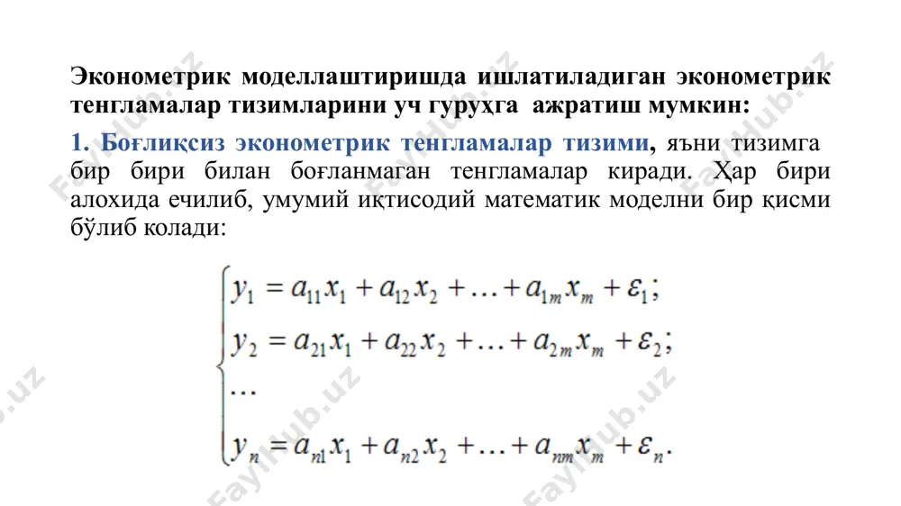 араметрлар билан тасвирланади: 1. тақсимот маркази (м(х), м(y)) вазиятини аниқловчи х ва y тасодифий миқдорларнинг математик кутилмалари (ўртача қийматлари): 2. марказга нисбатан тақсимот тарқоқлигини аниқловчи ва дисперсиялар: 3. берилган иккита х ва y тасодифий миқдорлар ўртасидаги статистик боғланишлар даражасини ифода қилувчи ковариация (корреляцион момент) коеффициенти: агар х тасодифий миқдорнинг катта қийматлари y тасодифий миқдорнинг катта қийматларига мос келса, яъни улар орасида тўғридан-тўғри ўзаро зич боғлиқлик мавжуд бўлса, унда ковариациянинг мусбат қиймати кузатилади. х тасодифий миқдорнинг кичик қийматларига y тасодифий миқдорнинг катта қийматлари мос келган ҳолатларда ковариациянинг манфий қиймати кузатилади. кучсиз боғлиқлик ҳолатларда ковариация кўрсаткичи қиймати 0 га яқин бўлади. тадқиқот қилинаётган миқдорларнинг ўлчов бирлигига боғлиқ бўлган ковариация коеффициентини амалда қўлланилишини чегаралаб қўяди. 4. агар х ва у тасодифий ўзгарувчилар чизиқли боғланган бўлса, у ҳолда боғланиш зичлигини баҳолашда хусусий (жуфт) корреляция коеффициентидан фойдаланилади: бу ерда, gx ва gy лар мос равишда х ва у ўзгарувчиларнинг ўртача квадратик четланишларидир ва улар қуйидаги …