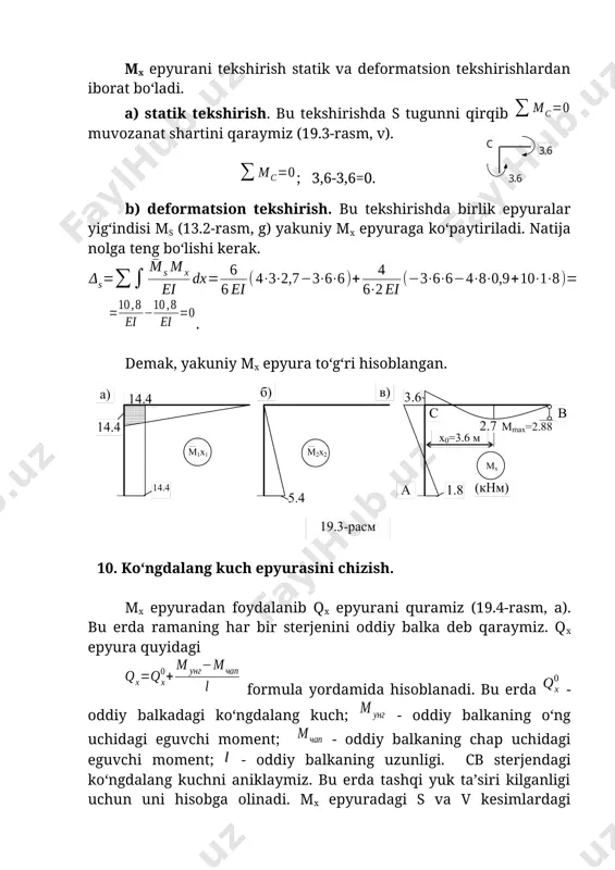 ) а) 0 2 2 22 1 21 = d + + × р х х d d 1 1 = х 1 2 = х 2 1 м , м å ò = × × + × × × = = ei ei ei dx ei м 144 6 4 6 2 1 6 3 2 2 6 6 1 2 1 11 d 18 18 18 1 9 . 2 - расм а) б) 6 6 1 1 = х м 1 м 2 4 1 2 = х 6 6 м s 10 в) 4,5 м р 6 г) 1 2 = х 1 1 = х 10 мs 18 6 6 18 г) 18 мр 4,5 � embed equation.3 ��� 4 19.2-расм м2 6 в) 6 6 м1 � embed equation.3 ��� б) а) _1018178209.unknown _1018178229.unknown å ò = × × = × = = ei …