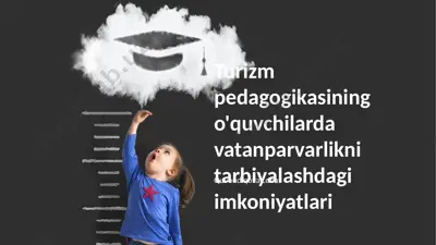 turizm pedagogikasining o'quvchilarda vatanparvarlikni tarbiyalashdagi imkoniyatlari — PPTX